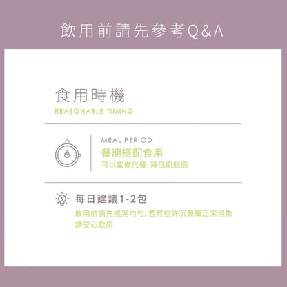 【Labe拉蓓】極孅閃電輕奶昔 6入/盒 低卡 高飽足感 白腎豆 BCAA 美國專利鉻 膳食纖維