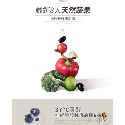 【裸RAW】堅果生銅裸奶昔 6包/盒 專利MCT油 專利膠原蛋白 專利益生菌 神經醯胺 飲食管理 增加飽足感