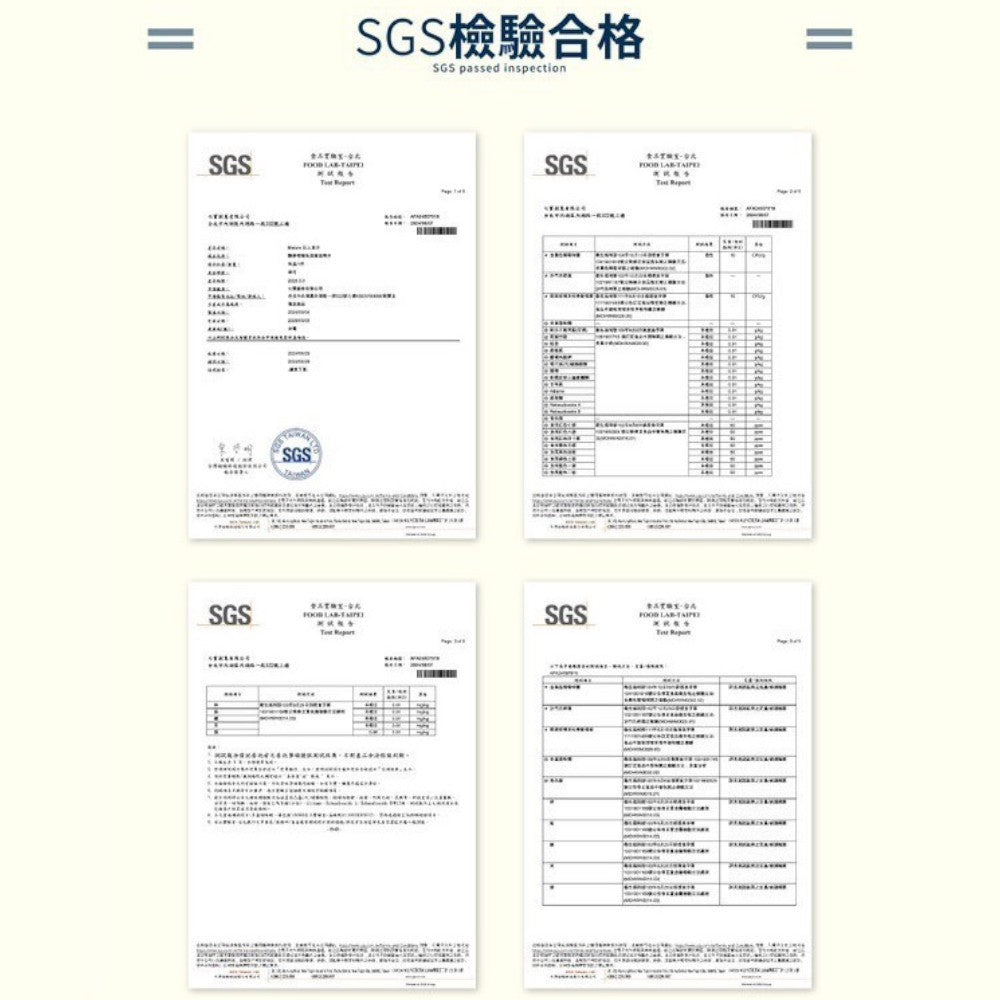 【史瑪特寶】MATURE巨人果汁 6入/盒 兒童成長補給 鈣質加鋅 百香果口味 專利水解蛋黃粉 幫助入睡