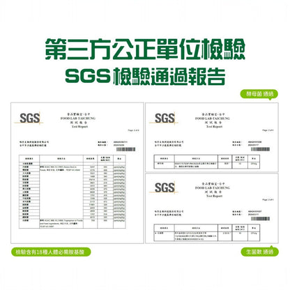【味丹生技】小綠綠藻蔥餅 8入/袋 18種胺基酸 綠藻 機能點心 低熱量 酥脆鹹香 全素可食 健康零食