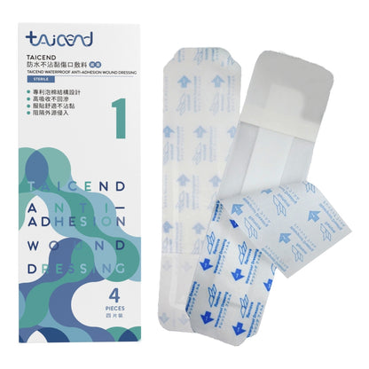 【TAICEND泰陞】防水不沾黏敷料(滅菌) 多款尺寸可選 原廠公司貨