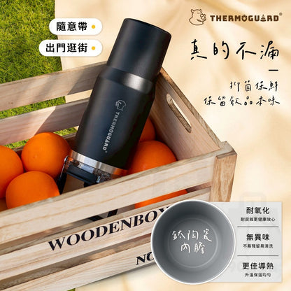 【樂唯】鈦大杯 900ml 鈦陶瓷塗層保溫杯 SGS認證耐酸鹼 磁吸杯帽 吸飲直飲 大容量 保溫杯 環保杯