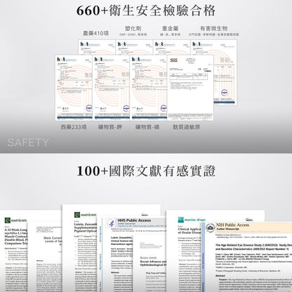 【健康設計家】漾采設計-1kDa極小分子膠原蛋白複方凍 16條/盒 膠原蛋白果凍 穀胱甘肽 神經醯胺