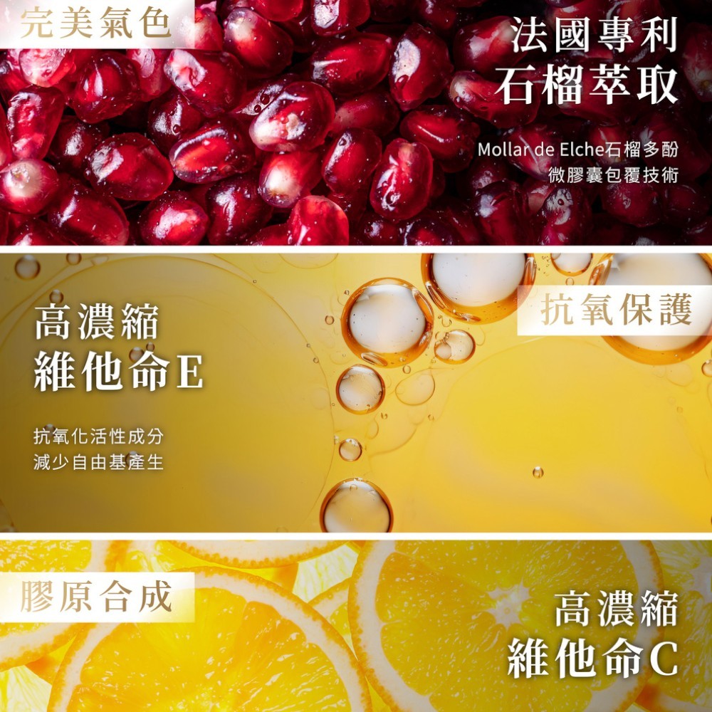 【健康設計家】漾采設計-1kDa極小分子膠原蛋白複方凍 16條/盒 膠原蛋白果凍 穀胱甘肽 神經醯胺