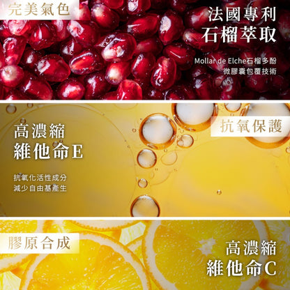 【健康設計家】漾采設計-1kDa極小分子膠原蛋白複方凍 16條/盒 膠原蛋白果凍 穀胱甘肽 神經醯胺