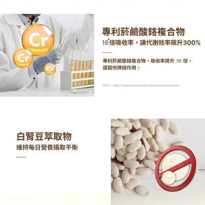 【HiQ中華海洋生技】藻衡糖EX錠 30包/盒 禮盒組 褐藻萃取物 苦瓜胜肽