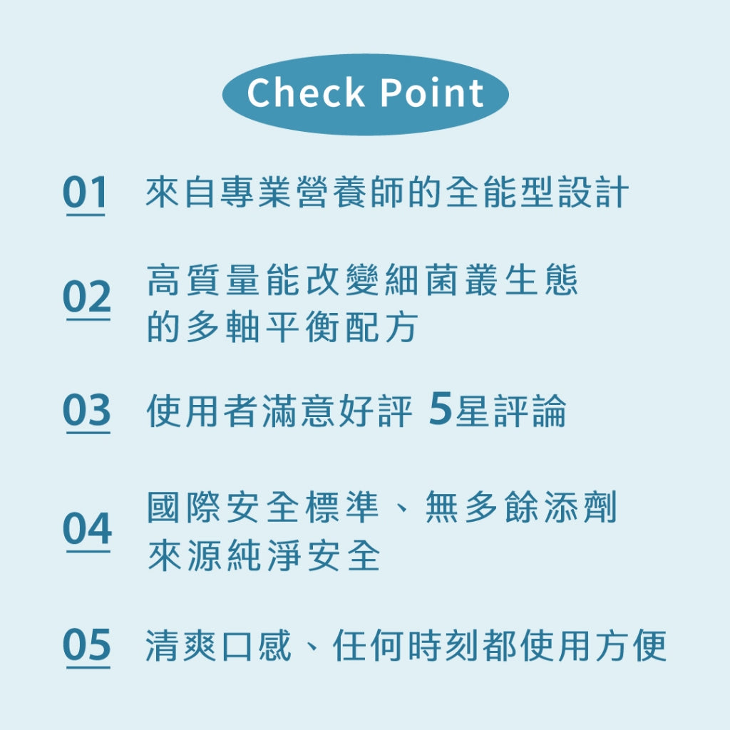 【Ruijia露奇亞】全能益生菌-升級版 30包/盒 專利益生元 調整體質 順暢 睡眠 100%無添加