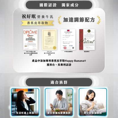 【乳研所】營養牛乳系列 鮮乳坊生乳基底 祝好眠芝麻牛奶 祝肌力麥芽牛奶 添加機能 6瓶/24瓶