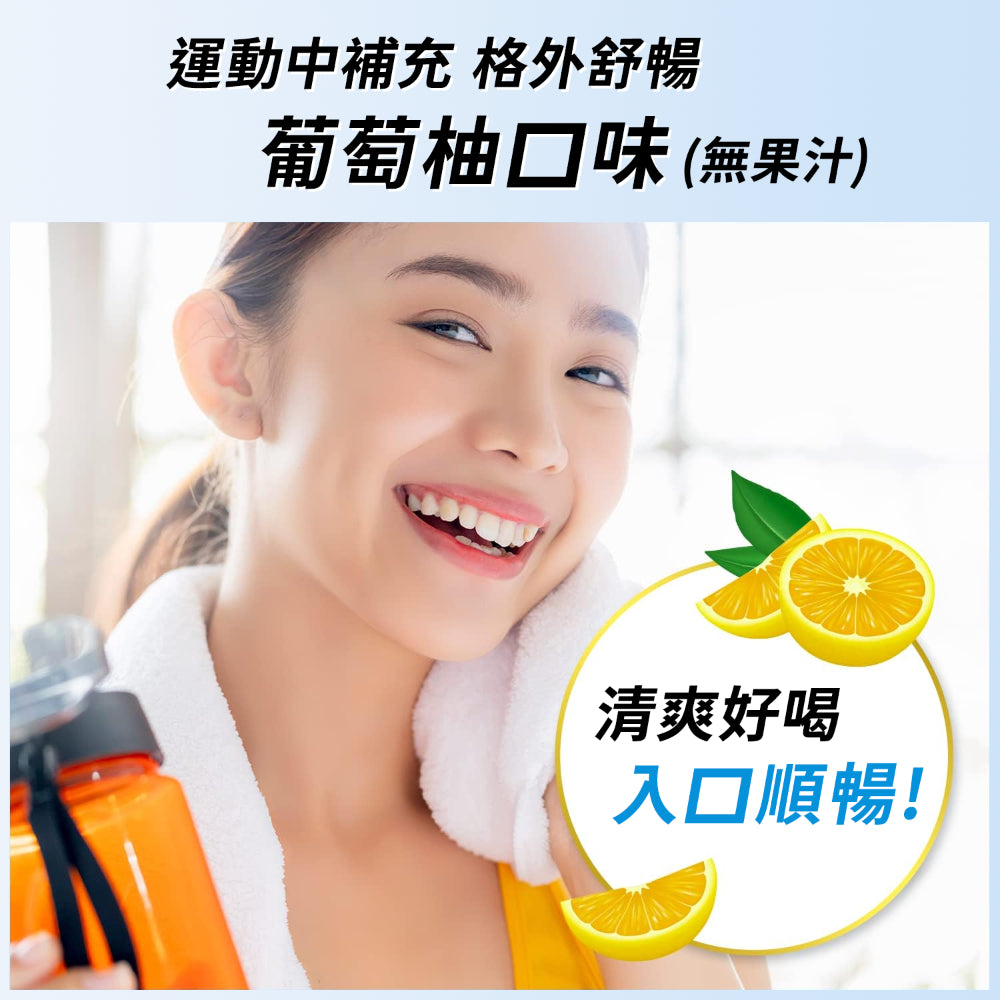 【aminoVITAL】胺基酸水分補給粉末 28包/盒 日本進口 BCAA 精胺酸 麩醯胺酸 水分補給 商品介紹圖 3