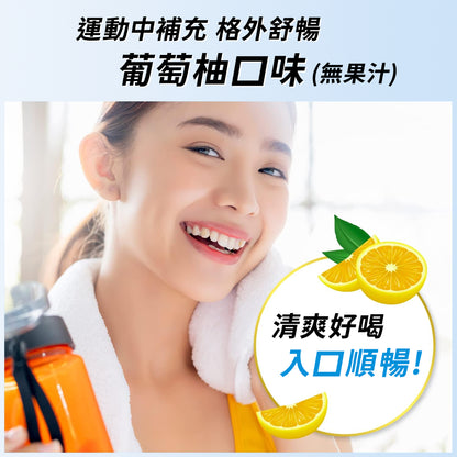 【aminoVITAL】胺基酸水分補給粉末 28包/盒 日本進口 BCAA 精胺酸 麩醯胺酸 水分補給