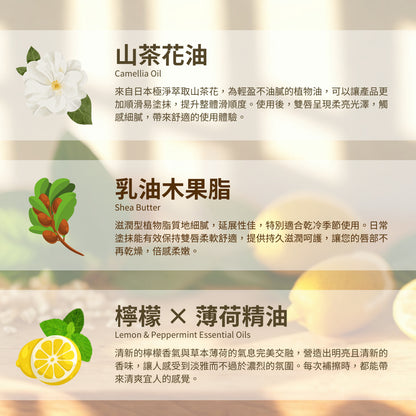 【泉發蜂蜜】蜂巢護唇膏 5g/支 蜂巢精華 山茶花油 蜂王乳 多款香氛選擇 輕盈不黏 植萃潤護 保護鎖水