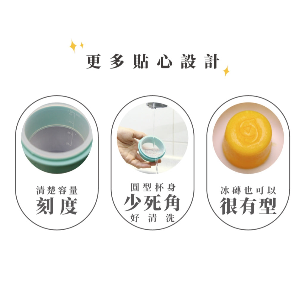 【2angels】矽膠副食品儲存杯 4入組(含杯架) 60ml/120ml 食品級矽膠 備餐加熱 堆疊收納
