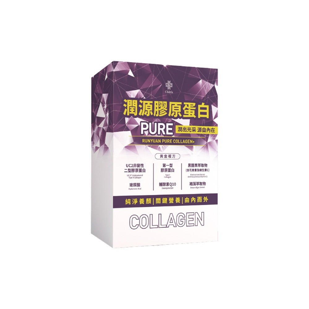 【植感日嚐】潤源膠原蛋白 14包/盒 小分子膠原 UC2 玻尿酸 Q10 黑醋栗 褐藻萃取 熟齡保養 行動力