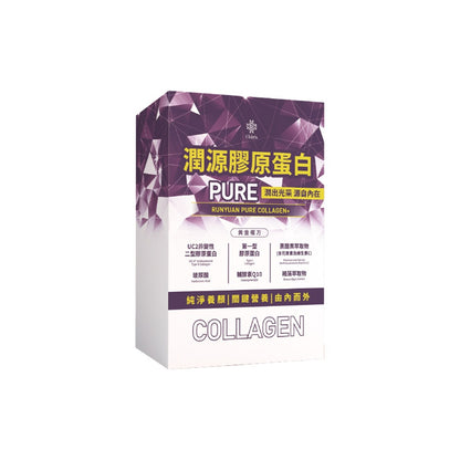 【植感日嚐】潤源膠原蛋白 14包/盒 小分子膠原 UC2 玻尿酸 Q10 黑醋栗 褐藻萃取 熟齡保養 行動力