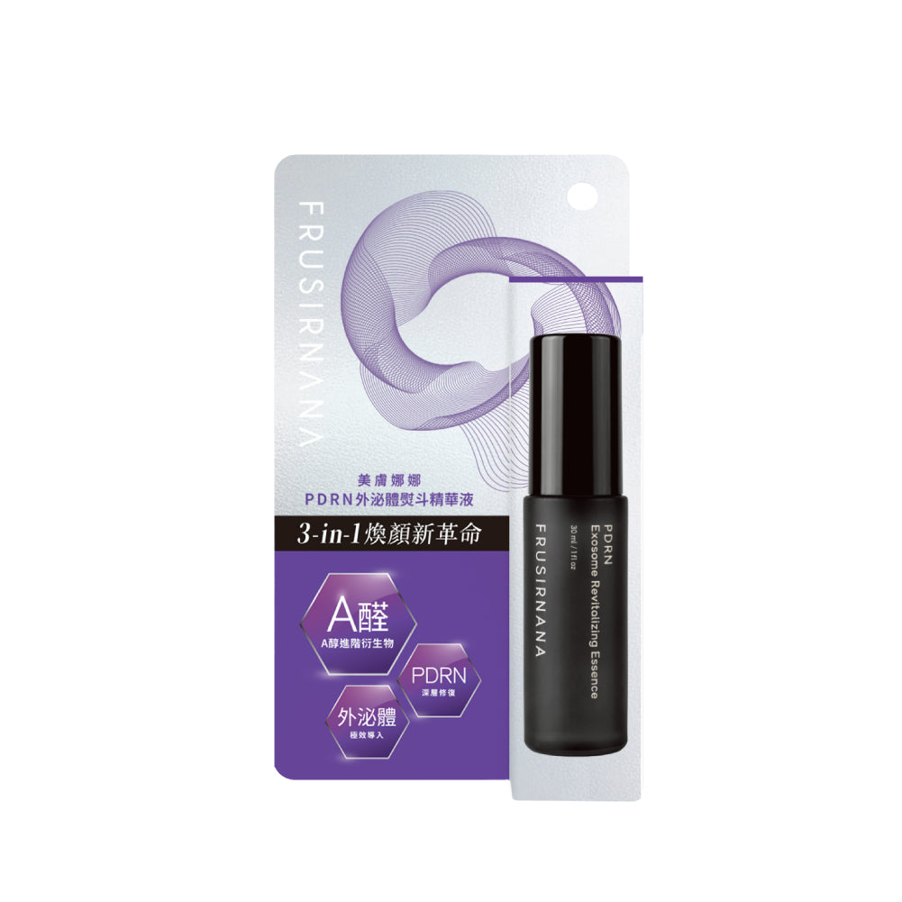 【美膚娜娜】PDRN外泌體熨斗精華液 30ml 植物PDRN 牛奶外泌體 A醛 蓮霧萃取 保濕彈潤 水潤透亮 商品介紹圖 8