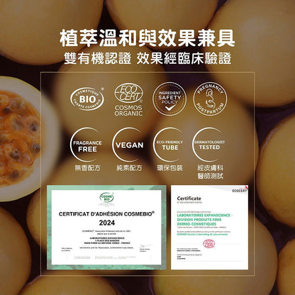 【慕之恬廊】慕之孕孕膚油(無香) 105ml 雙有機認證 6大植萃 酪梨油 有機葵花籽油 維他命E 孕期保養