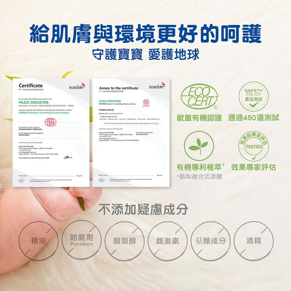 【慕之恬廊】慕之幼康撫膏(肚肚膏) 40ml 法國製 新生兒適用 乳木果油 洋甘菊 柔潤好推勻 清爽不黏膩