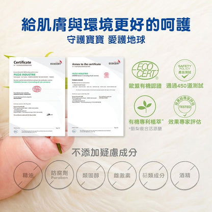 【慕之恬廊】慕之幼康撫膏(肚肚膏) 40ml 法國製 新生兒適用 乳木果油 洋甘菊 柔潤好推勻 清爽不黏膩
