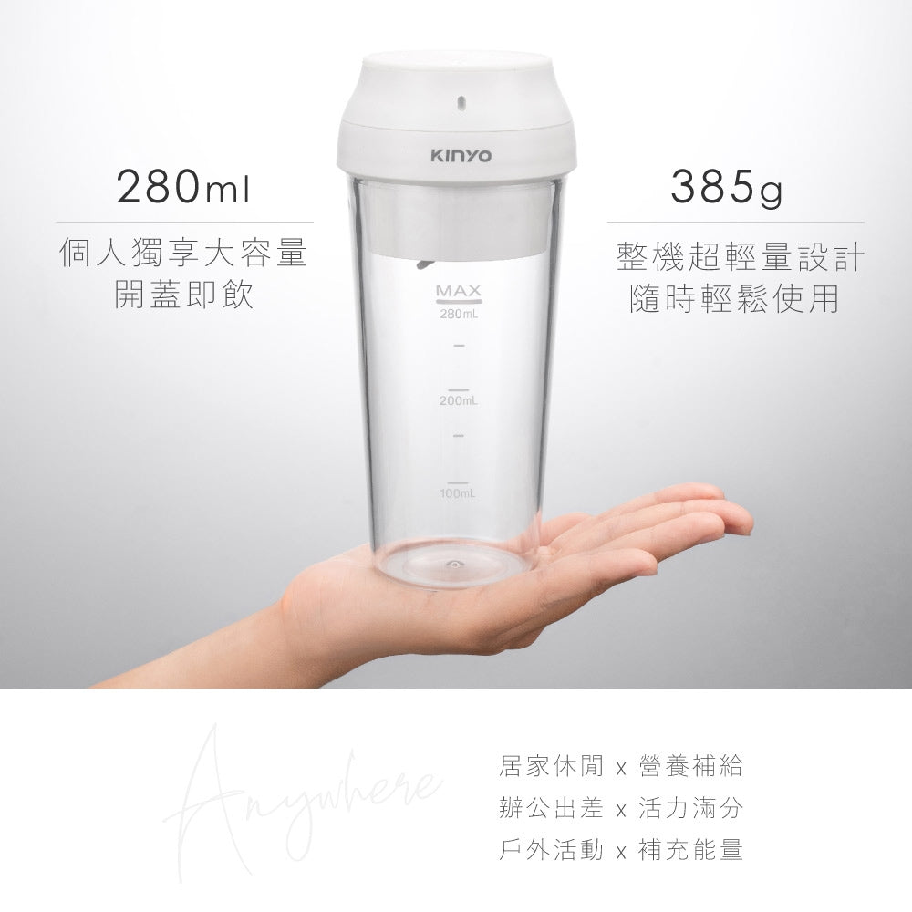 【KINYO】USB隨行杯果汁機 JRU-6690 三色可選 304不鏽鋼三刀頭 18500轉高速攪打