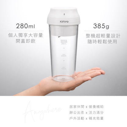 【KINYO】USB隨行杯果汁機 JRU-6690 三色可選 304不鏽鋼三刀頭 18500轉高速攪打