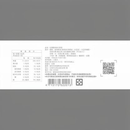 【DJULIS德朱利斯】紅藜穀物棒 12支/盒 台東紅藜 穀物酥香 鹹香不膩 無香料 無防腐劑 台灣製造