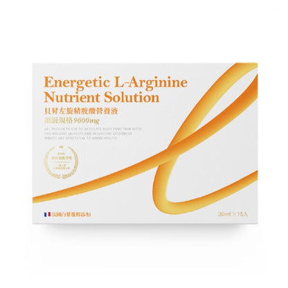 【貝昇】左旋精胺酸營養液 15瓶/盒 精胺酸9000mg 西瓜萃/紅葡萄取複方 黃耆三七松樹皮 即開即飲