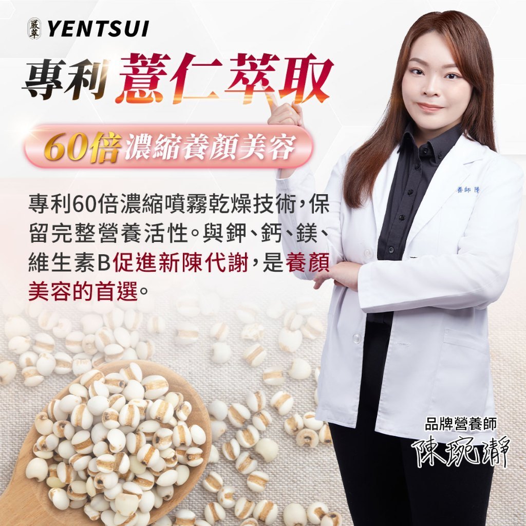【嚴萃】20倍強效燈泡冰玫瑰EX 30顆/盒 多國專利成分 冰晶蕃茄+冰晶玫瑰+葡萄香瓜+余甘子+蠶絲蛋白