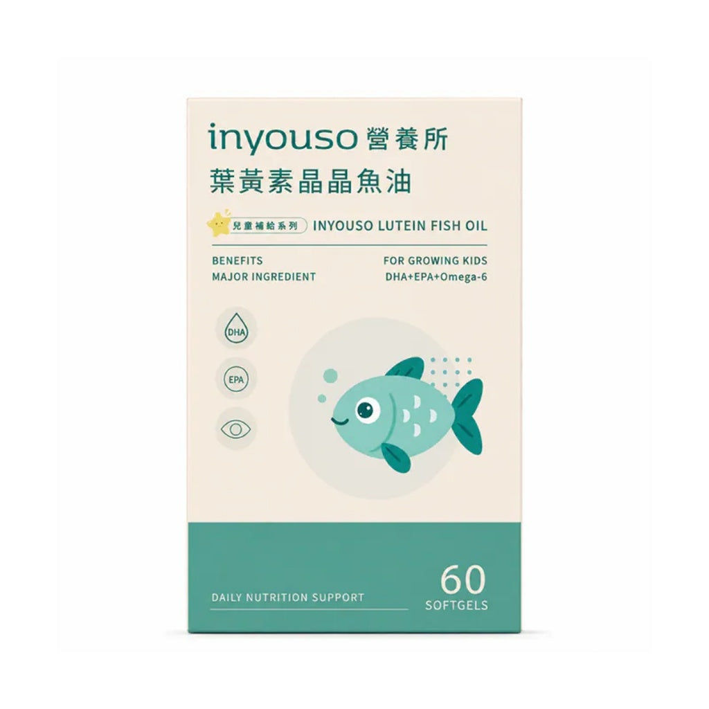 【INYOUSO】兒童葉黃素晶晶魚油 60顆/盒 DHA+EPA 金盞花葉黃素+紅藻蝦紅素+琉璃苣油 商品介紹圖 8