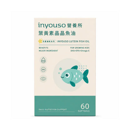 【INYOUSO】兒童葉黃素晶晶魚油 60顆/盒 DHA+EPA 金盞花葉黃素+紅藻蝦紅素+琉璃苣油
