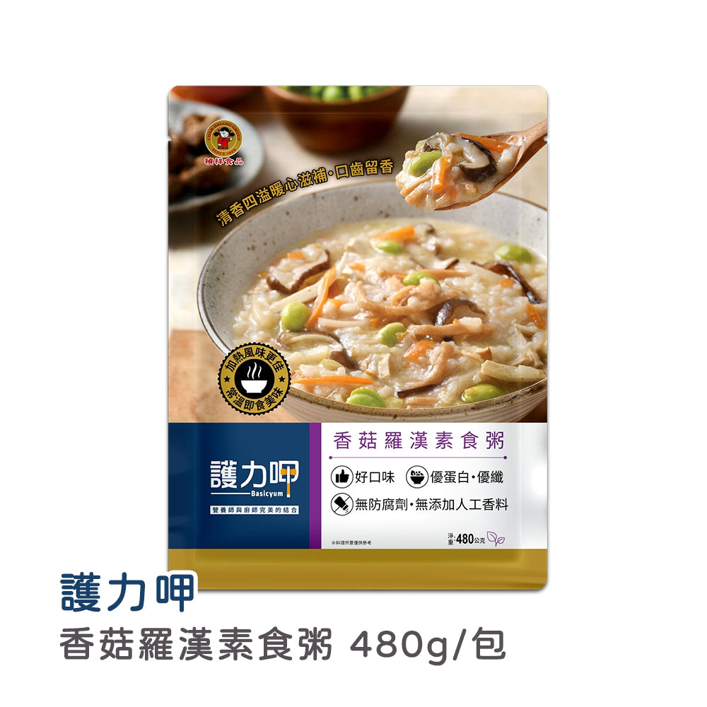 【護力呷】營養粥品系列 地瓜豬肉 香菇羅漢素食 銀髮友善 軟質好吞嚥 滿足一餐需求 即開即食 台灣製造