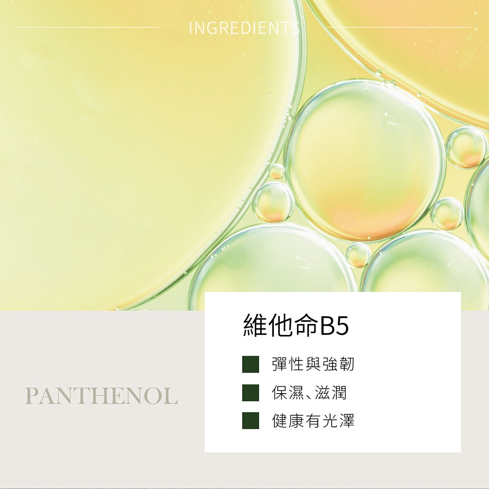 【KAFEN卡氛】微膠囊秒順髮膜 300ml/支 爆水凝珠 空谷之雨 六重滋養精華 柔順亮澤 改善毛躁