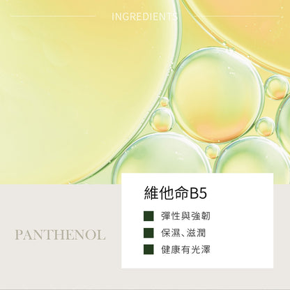 【KAFEN卡氛】微膠囊秒順髮膜 300ml/支 爆水凝珠 空谷之雨 六重滋養精華 柔順亮澤 改善毛躁