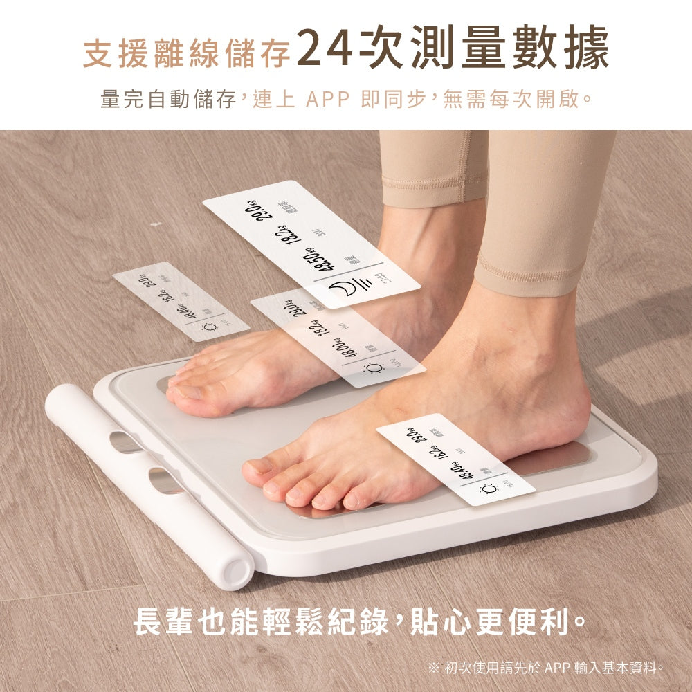【KINYO】八電極家用藍牙體脂計 MS-6670W 藍牙APP 多人適用 抱嬰模式 KINYO藍牙體脂計