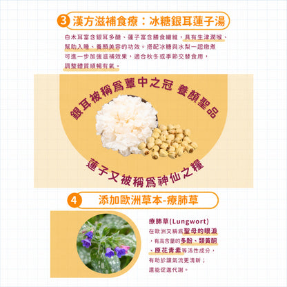 【Mama Vita】接骨木莓蘋果飲 15包/盒 專利接骨木莓 蘋果多酚 銀耳蓮子療肺草 調整體質 常溫即飲
