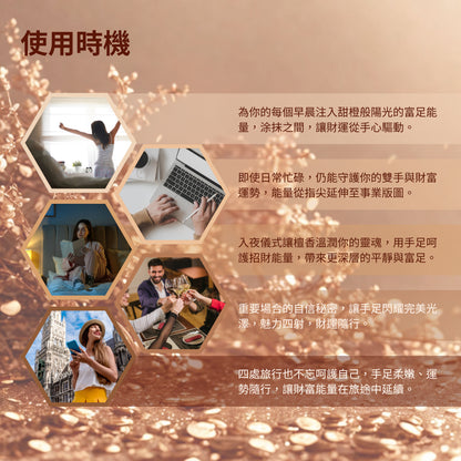 【泉發蜂蜜】西印度蜂王手足霜 財富女神 100g 蜂王乳 蜂蠟 維他命E 保濕滋潤 護手霜 護足霜