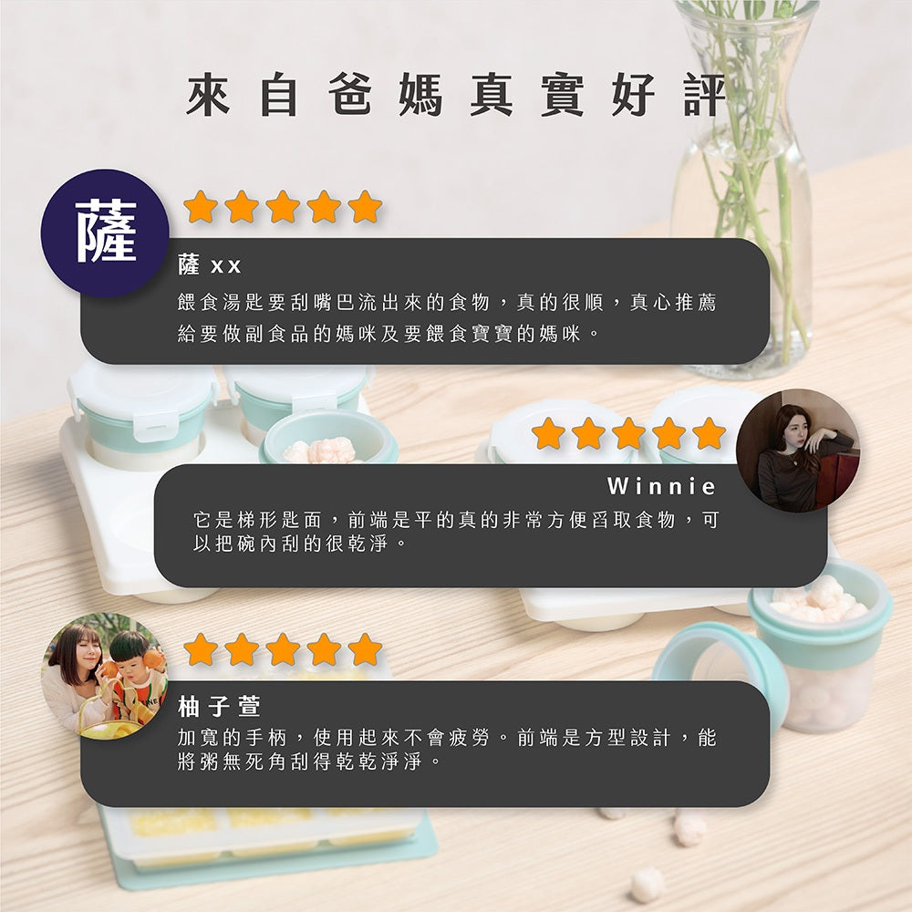 【2angels】矽膠餵食湯匙 2入組(附收納盒) 德國認證 食品級矽膠 梯形匙面 親膚手柄 兒童餐具