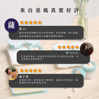 【2angels】矽膠餵食湯匙 2入組(附收納盒) 德國認證 食品級矽膠 梯形匙面 親膚手柄 兒童餐具