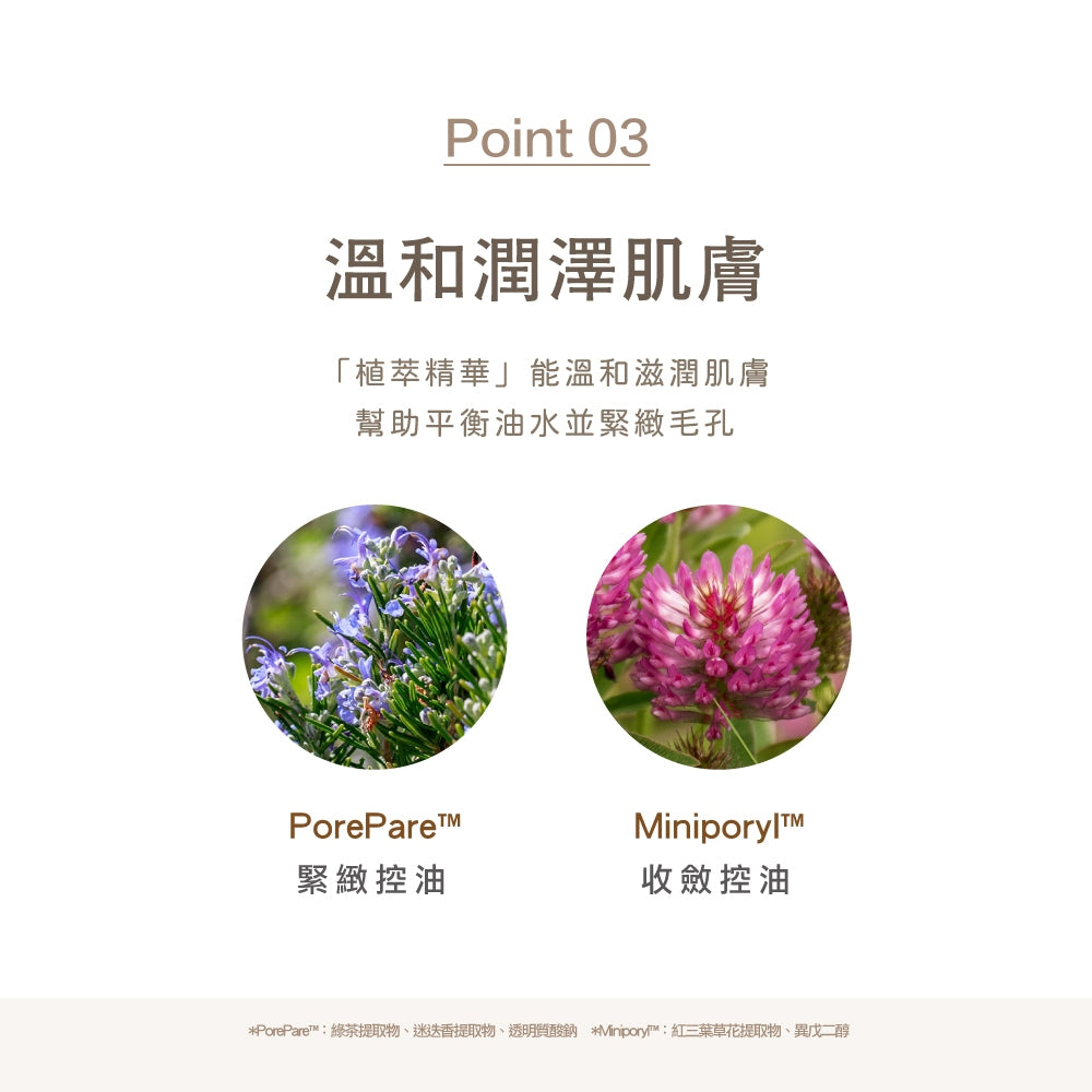【BANILA CO】Prime經典妝前乳 30ml 凝膠清爽質地 上妝零卡粉 修飾毛孔紋理 控油保濕 商品介紹圖 5