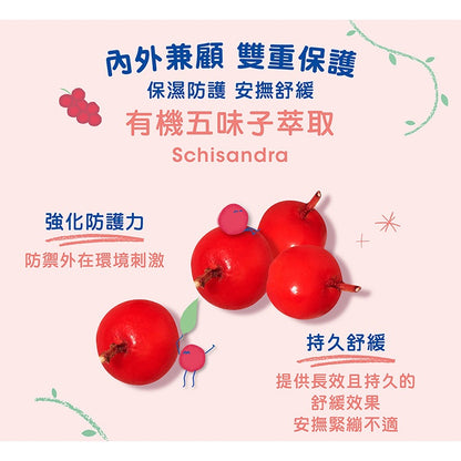 【慕之恬廊】舒恬良敏弱修復面霜 40ml 公司貨 無香 天然配方 新生兒敏弱肌適用 清爽保濕 法國製造