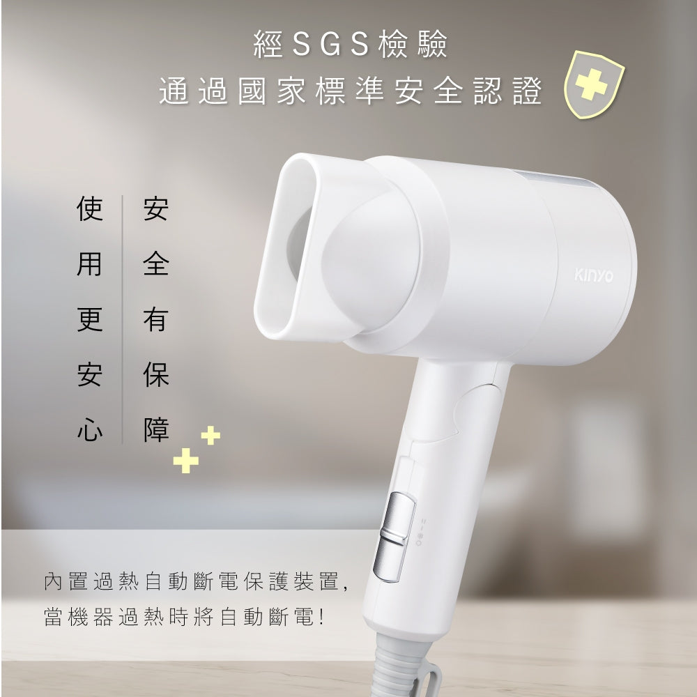 【KINYO】輕巧負離子吹風機 KH-9505 兩色 三段溫控 負離子 強勁風力 過熱保護 KINYO吹風機