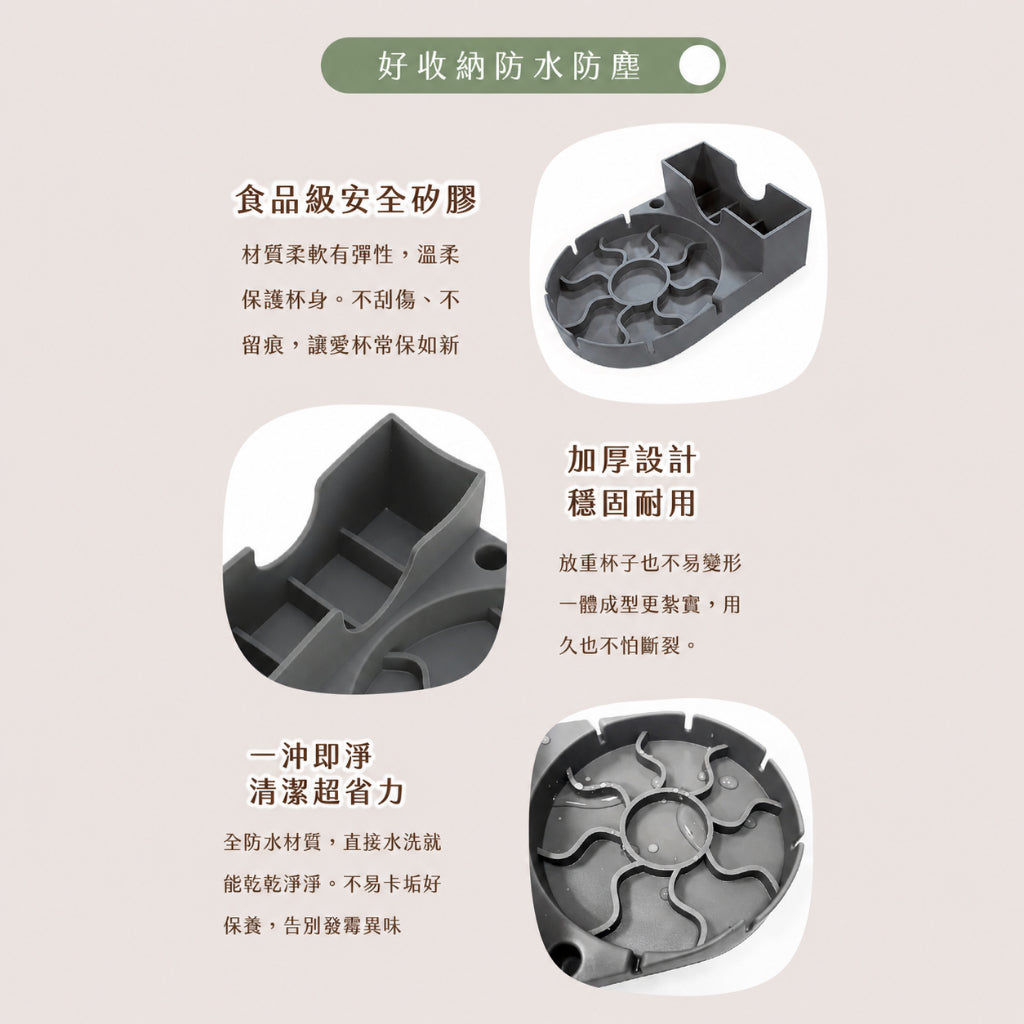 【伴佳家】矽膠瀝水杯墊 1入 提提杯瀝水杯墊 冰霸杯瀝水架 食品級矽膠 杯具集中晾乾 立式瀝水 桌面整潔