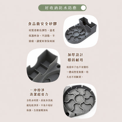 【伴佳家】矽膠瀝水杯墊 1入 提提杯瀝水杯墊 冰霸杯瀝水架 食品級矽膠 杯具集中晾乾 立式瀝水 桌面整潔