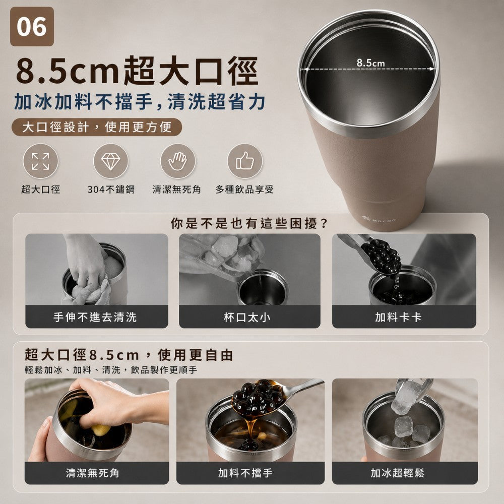 【伴佳家】磁吸雙飲提提杯 900ml 吸飲直飲兩用 附提把 冰霸杯 吸管杯 伴佳家提提杯 環保杯 隨行杯