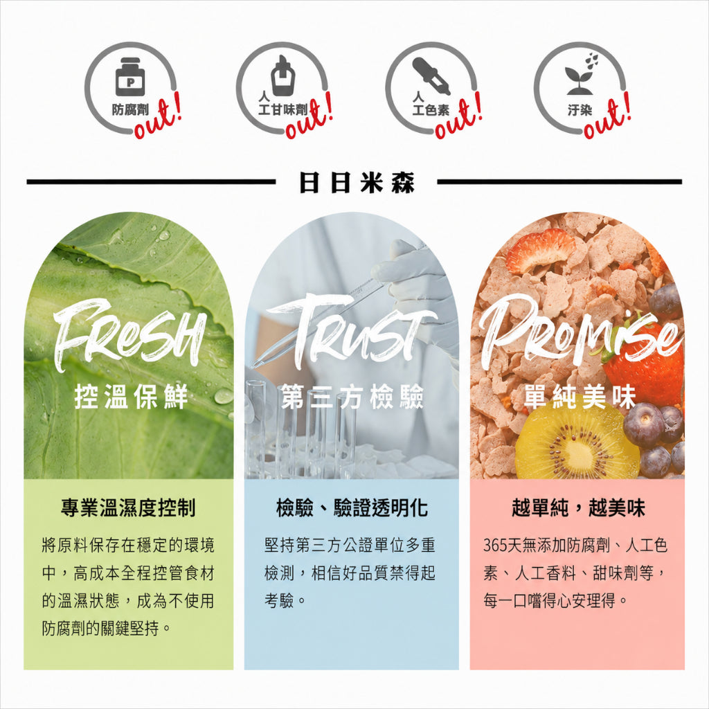 【米森】無麩質迷你布朗尼脆餅(可可) 5包/袋 天然奶油 杏仁腰果 低溫烘焙 非油炸 專業無麩質 蛋奶素