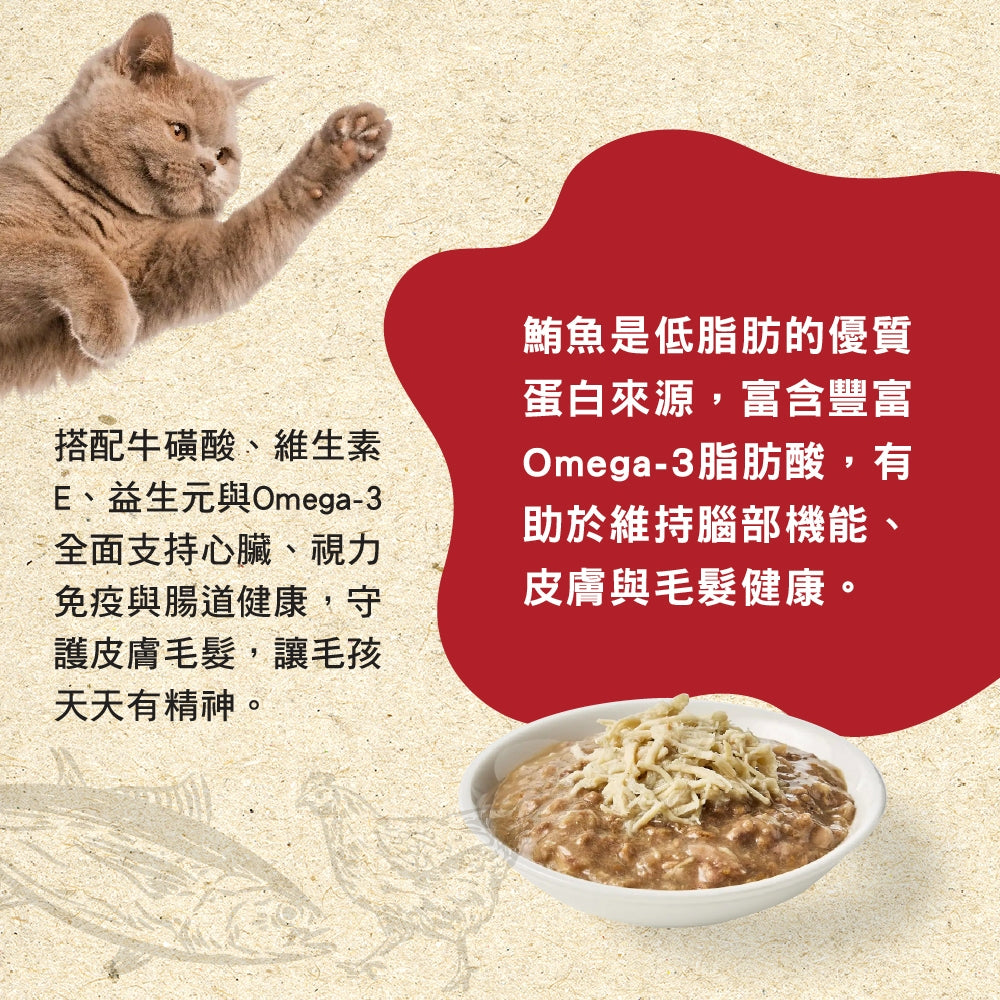 【Pawta波塔】 貓主食餐包 70g/包 五種口味 肉泥質地 無穀配方 天然益生元 全齡貓適用 貓咪主食【壹品商城】
