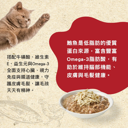 【Pawta波塔】 貓主食餐包 70g/包 五種口味 肉泥質地 無穀配方 天然益生元 全齡貓適用 貓咪主食【壹品商城】