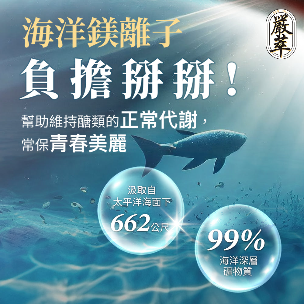 【嚴萃】燃No.1極致代謝x白腎豆 30顆/盒 多國專利原料 馬鈴薯萃取+海洋鎂 飯前補給 大餐應酬必備