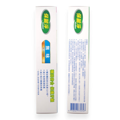 【保麗淨】假牙黏著劑 無味 清新薄荷 全方位密合 幫助穩固密合 提高舒適性