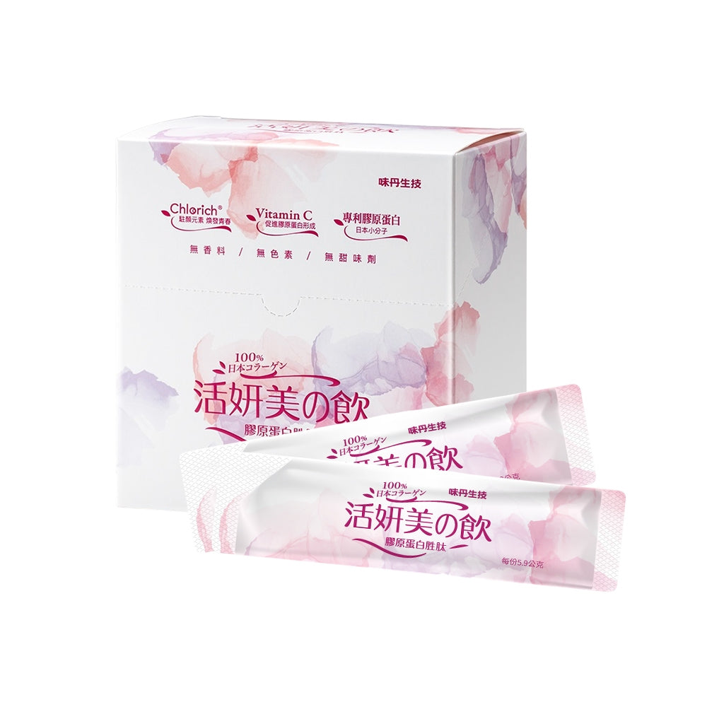 【味丹生技】活妍美の飲膠原白胜肽 5000mg 日本膠原蛋白 小分子胜肽 維他命C 魚來源 養顏美容