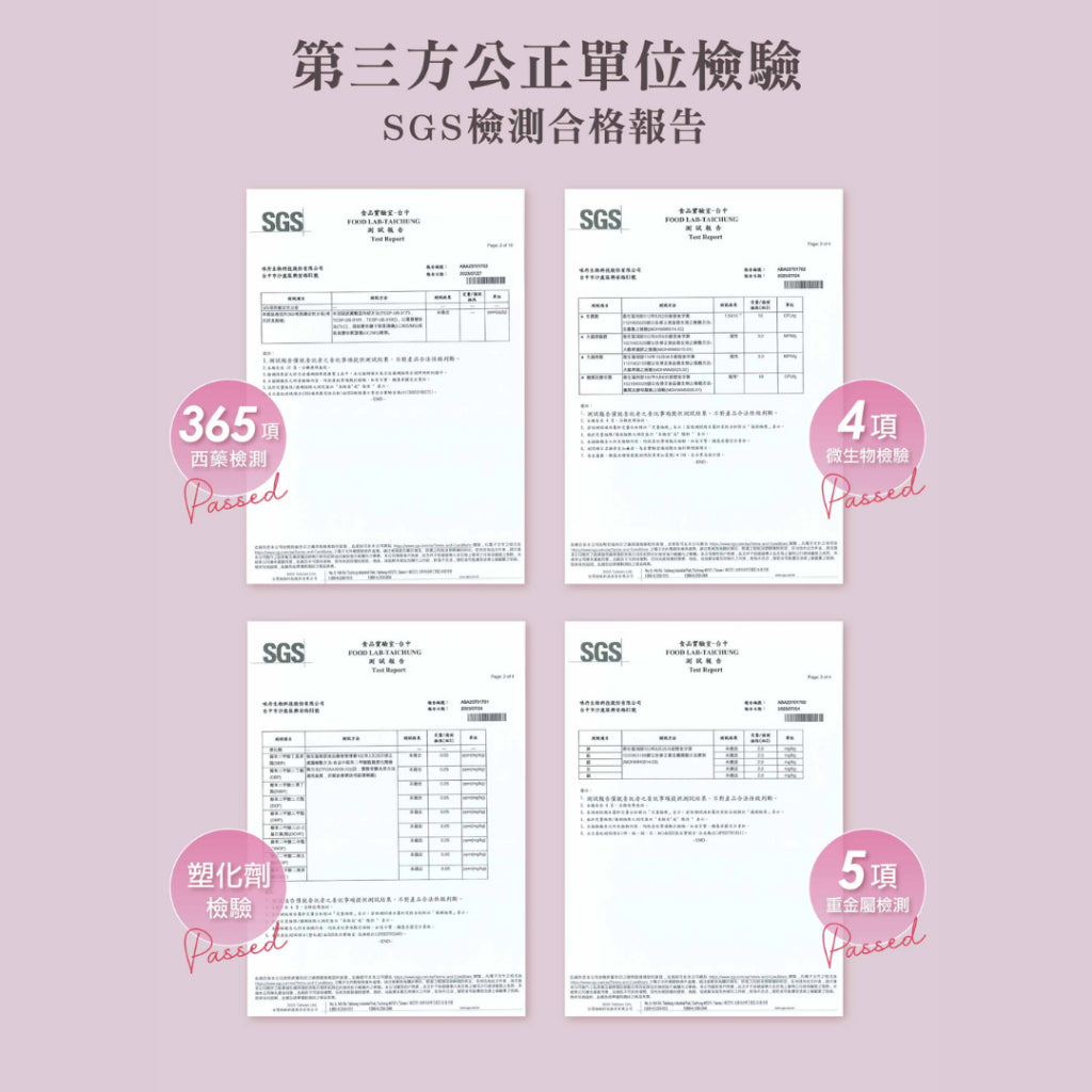 【味丹生技】活妍美の飲膠原白胜肽 5000mg 日本膠原蛋白 小分子胜肽 維他命C 魚來源 養顏美容